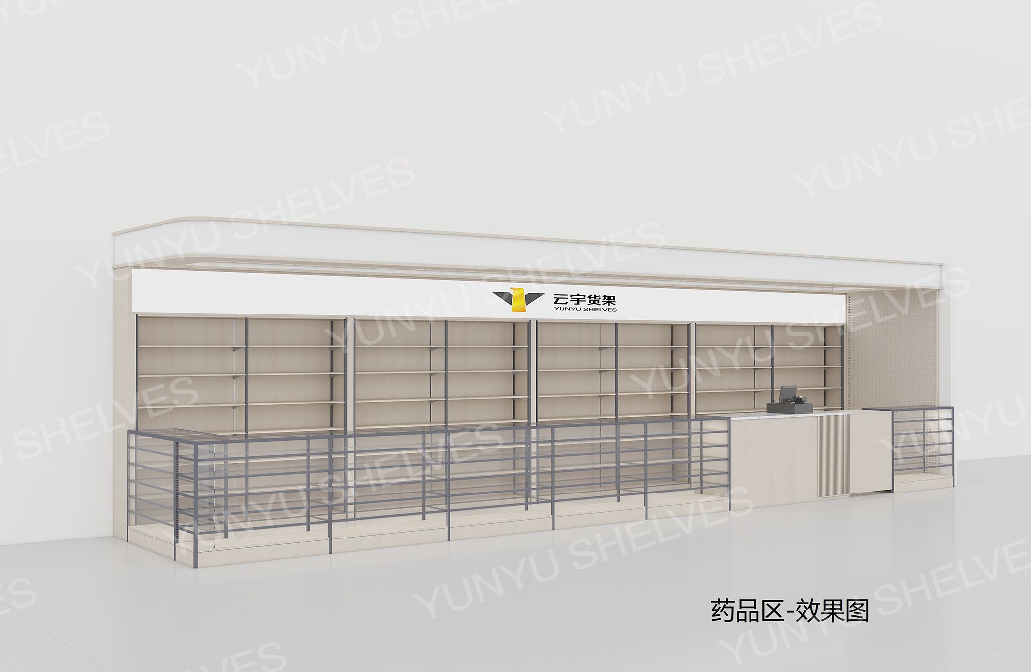 【3118云顶集团货架】为您打造专业、安全、耐用的药品储存柜解决方案